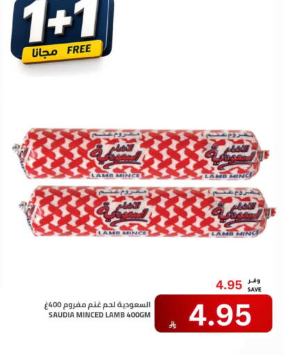 available at Astra Markets in KSA, Saudi Arabia, Saudi - Tabuk