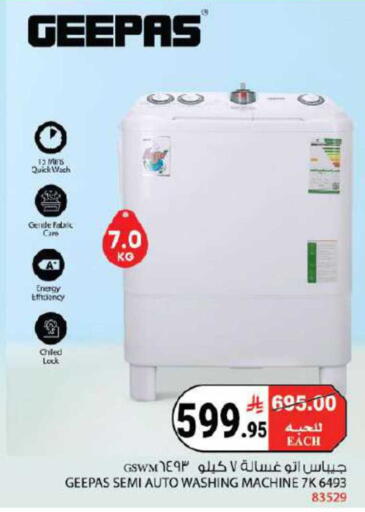 available at House Care in KSA, Saudi Arabia, Saudi - Mecca
