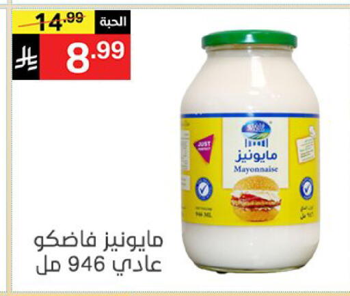 available at Noori Supermarket in KSA, Saudi Arabia, Saudi - Jeddah