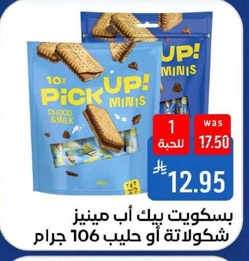available at Shubra AlTaif in KSA, Saudi Arabia, Saudi - Mecca