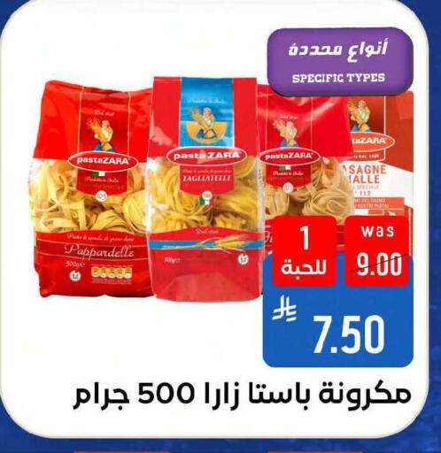 available at شبرا الطائف in مملكة العربية السعودية, السعودية, سعودية - مكة المكرمة