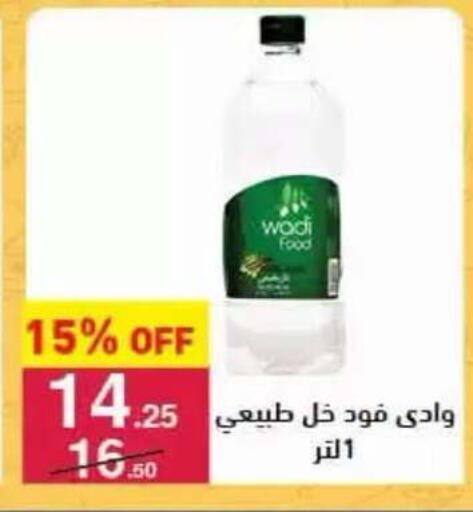 available at محمود الفار in Egypt - القاهرة