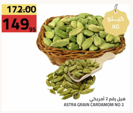 Cardamom available at Astra Markets in KSA, Saudi Arabia, Saudi - Tabuk