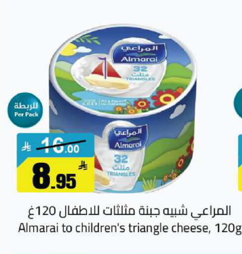 available at مخازن هايبرماركت in مملكة العربية السعودية, السعودية, سعودية - تبوك