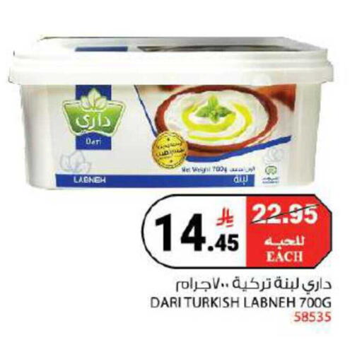 available at House Care in KSA, Saudi Arabia, Saudi - Mecca