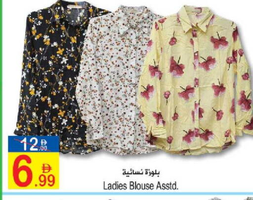 available at سن اند ساند هايبر ماركت ذ.م.م in الإمارات العربية المتحدة , الامارات - ٱلْفُجَيْرَة‎