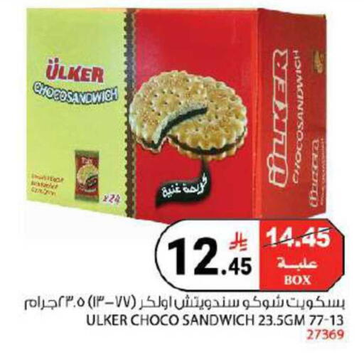 available at House Care in KSA, Saudi Arabia, Saudi - Mecca