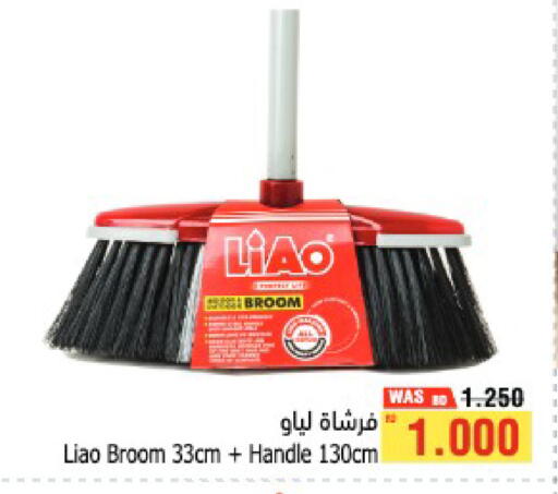 available at أسواق الحلي in البحرين
