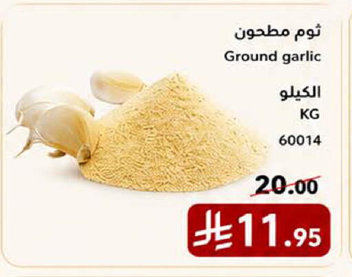 Garlic available at هوم ماركت in مملكة العربية السعودية, السعودية, سعودية - مكة المكرمة