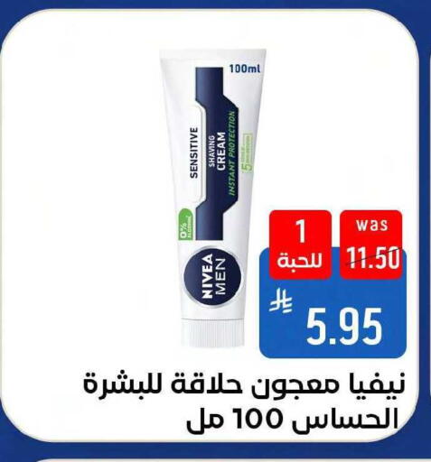 available at شبرا الطائف in مملكة العربية السعودية, السعودية, سعودية - مكة المكرمة