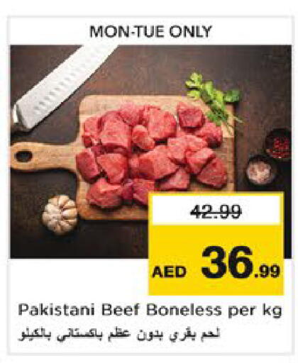 available at نستو هايبرماركت in الإمارات العربية المتحدة , الامارات - رَأْس ٱلْخَيْمَة
