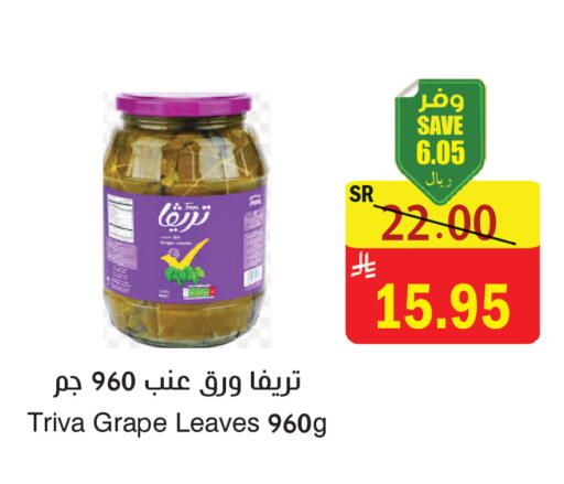 available at المركز الأخضر للتسويق in مملكة العربية السعودية, السعودية, سعودية - المنطقة الشرقية