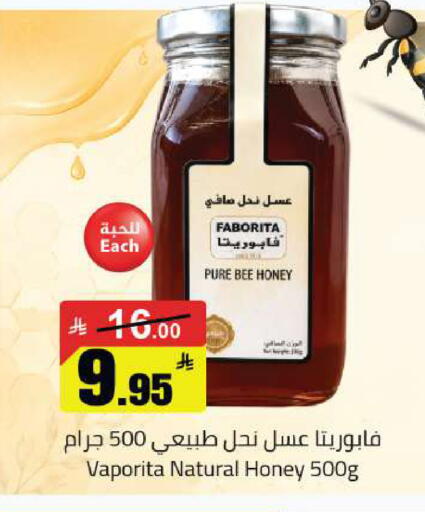 available at مخازن هايبرماركت in مملكة العربية السعودية, السعودية, سعودية - بريدة