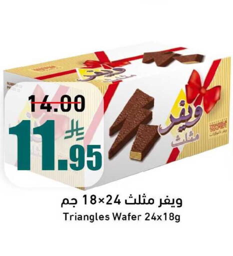 available at Joule Market in KSA, Saudi Arabia, Saudi - Al Khobar