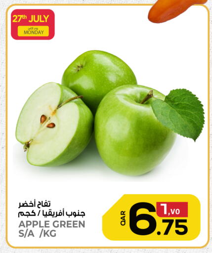 Apple available at السعودية in قطر - الشمال