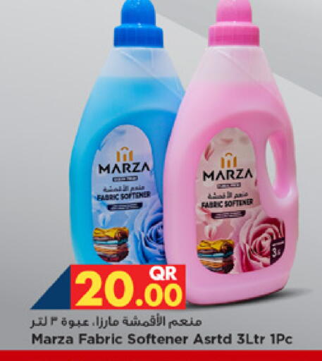 available at مرزا هايبرماركت in قطر - الريان