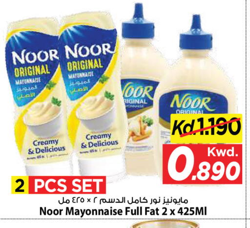 available at مارك & سايف in الكويت - مدينة الكويت