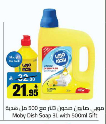 Lemon available at مخازن سوبرماركت in مملكة العربية السعودية, السعودية, سعودية - الرياض