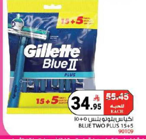 available at هاوس كير in مملكة العربية السعودية, السعودية, سعودية - مكة المكرمة