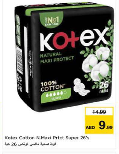 available at لاست تشانس in الإمارات العربية المتحدة , الامارات - ٱلْفُجَيْرَة‎