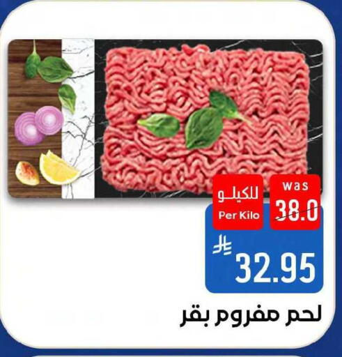 available at شبرا الطائف in مملكة العربية السعودية, السعودية, سعودية - مكة المكرمة