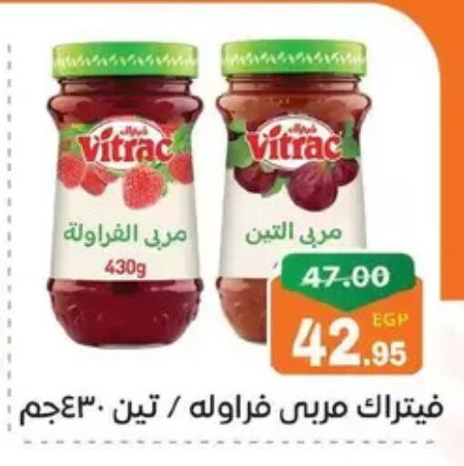 available at Zaher Dairy in Egypt - Cairo