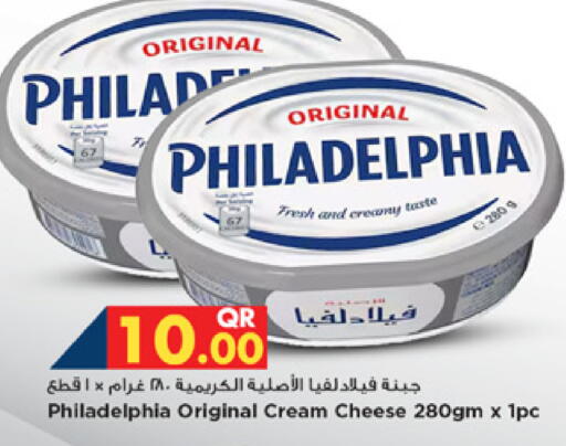 available at مرزا هايبرماركت in قطر - الشحانية