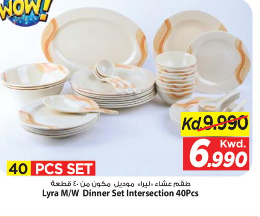 available at مارك & سايف in الكويت - مدينة الكويت