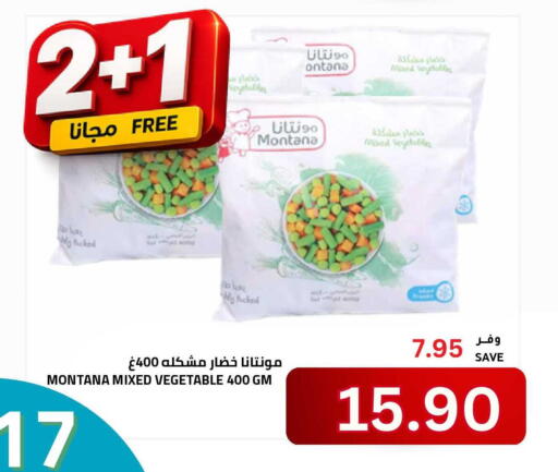 available at Astra Markets in KSA, Saudi Arabia, Saudi - Tabuk