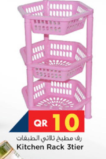 available at مرزا هايبرماركت in قطر - الريان