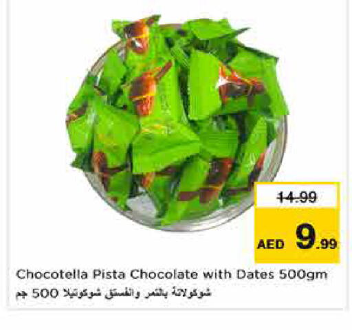 available at Nesto Hypermarket in UAE - Dubai