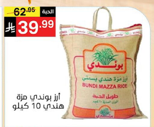 available at Noori Supermarket in KSA, Saudi Arabia, Saudi - Mecca