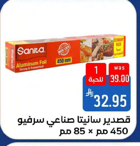 available at Shubra AlTaif in KSA, Saudi Arabia, Saudi - Mecca