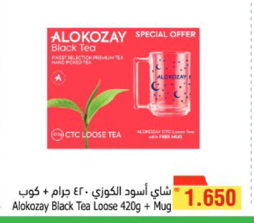 available at Al Helli in Bahrain