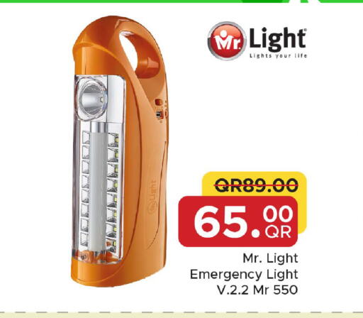 available at مركز التموين العائلي in قطر - الدوحة