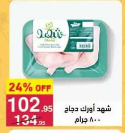 available at محمود الفار in Egypt - القاهرة