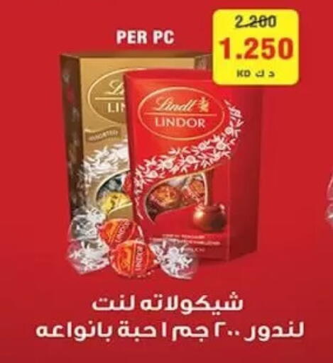 available at جمعية الرميثية التعاونية in الكويت - مدينة الكويت