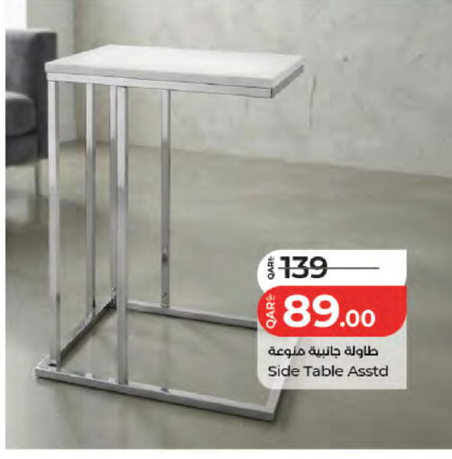 available at لولو هايبرماركت in قطر - الريان