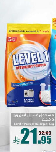 available at Joule Market in KSA, Saudi Arabia, Saudi - Al Khobar