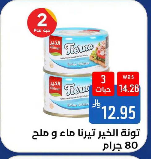 available at Shubra AlTaif in KSA, Saudi Arabia, Saudi - Mecca