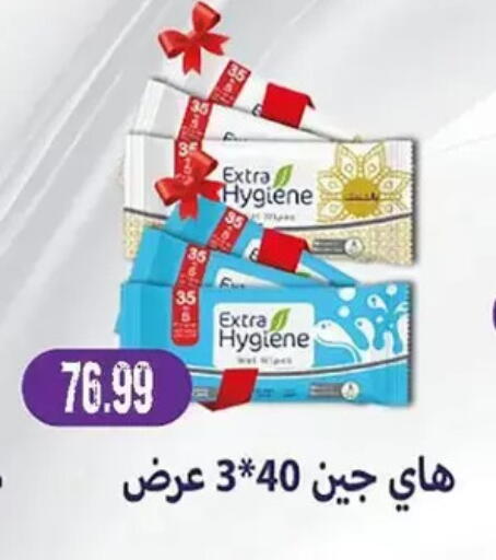 available at السلطان هايبرماركت in Egypt - القاهرة