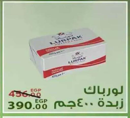 available at سراى ماركت in Egypt - القاهرة