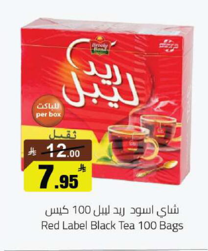 available at مخازن هايبرماركت in مملكة العربية السعودية, السعودية, سعودية - حفر الباطن