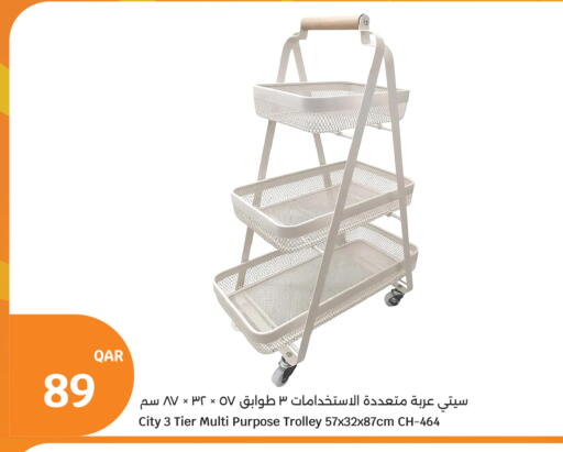 available at City Hypermarket in Qatar - Al Wakra