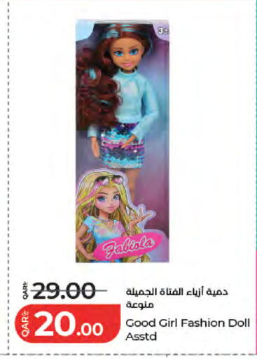 available at لولو هايبرماركت in قطر - الشحانية