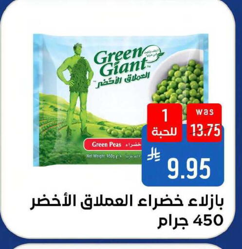 Peas available at Shubra AlTaif in KSA, Saudi Arabia, Saudi - Mecca