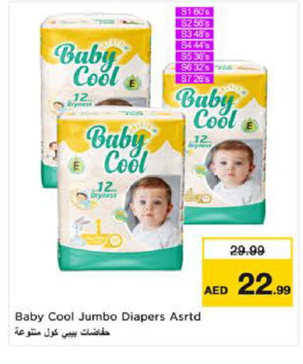 available at لاست تشانس in الإمارات العربية المتحدة , الامارات - ٱلْفُجَيْرَة‎