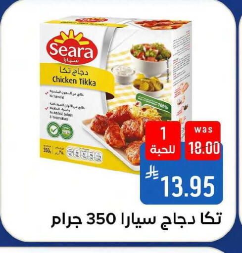 available at شبرا الطائف in مملكة العربية السعودية, السعودية, سعودية - مكة المكرمة