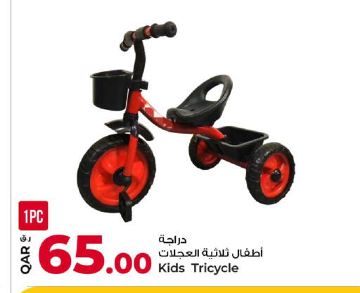 available at Rawabi Hypermarket in Qatar - Al-Shahaniya