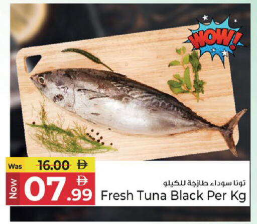 available at كنز هايبرماركت in الإمارات العربية المتحدة , الامارات - الشارقة / عجمان